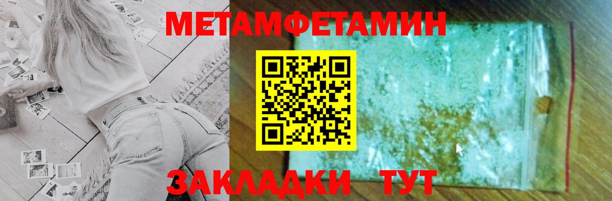 Амфетамин 97% Можайск