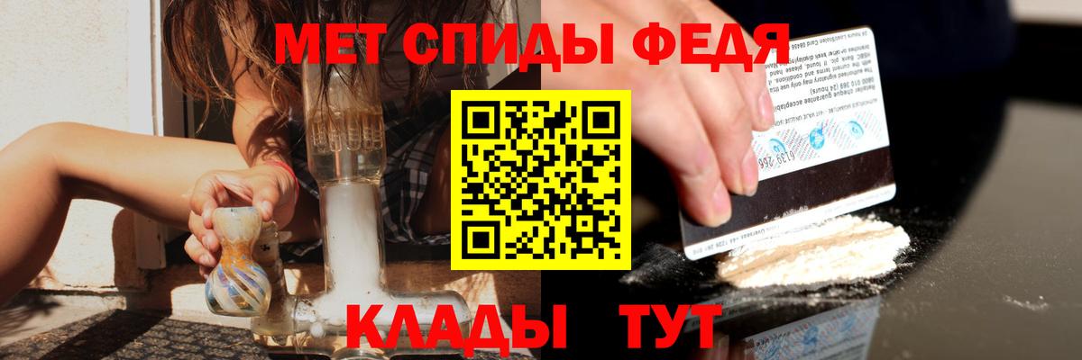 Амфетамин 97%  Amphetamine  сайты даркнета какой сайт  Вход с VPN  Можайск 