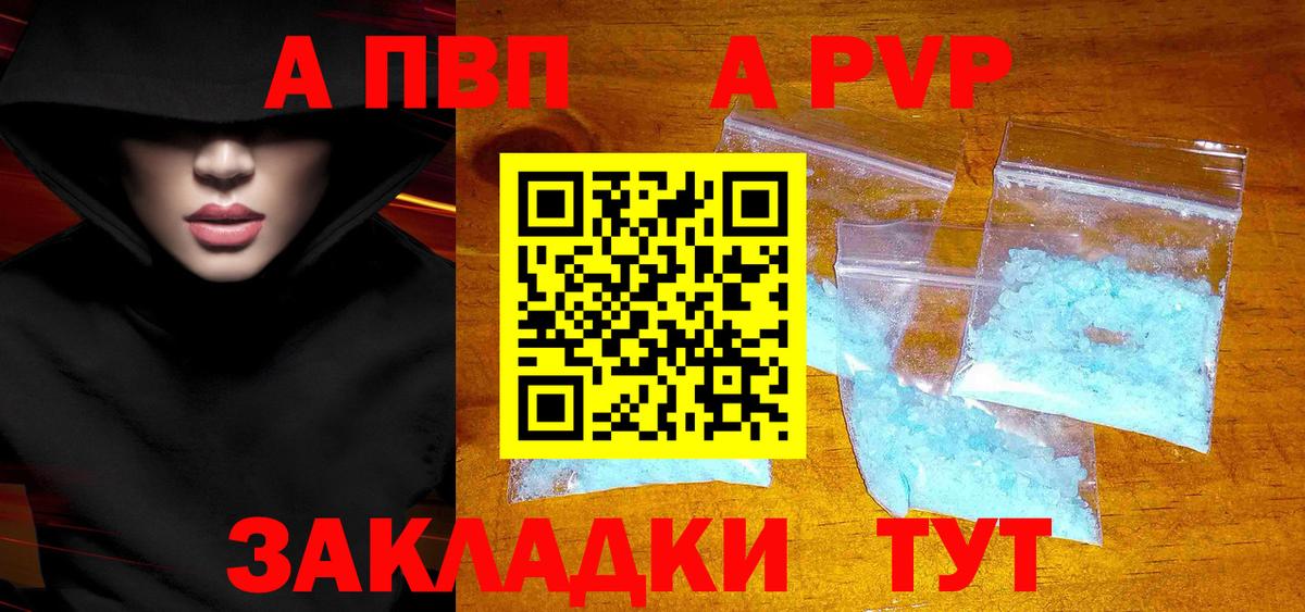 Можайск  Альфа ПВП СК КРИС  A-PVP  Alfa_PVP СК КРИС  Alfa_PVP СК КРИС  Вход с VPN 