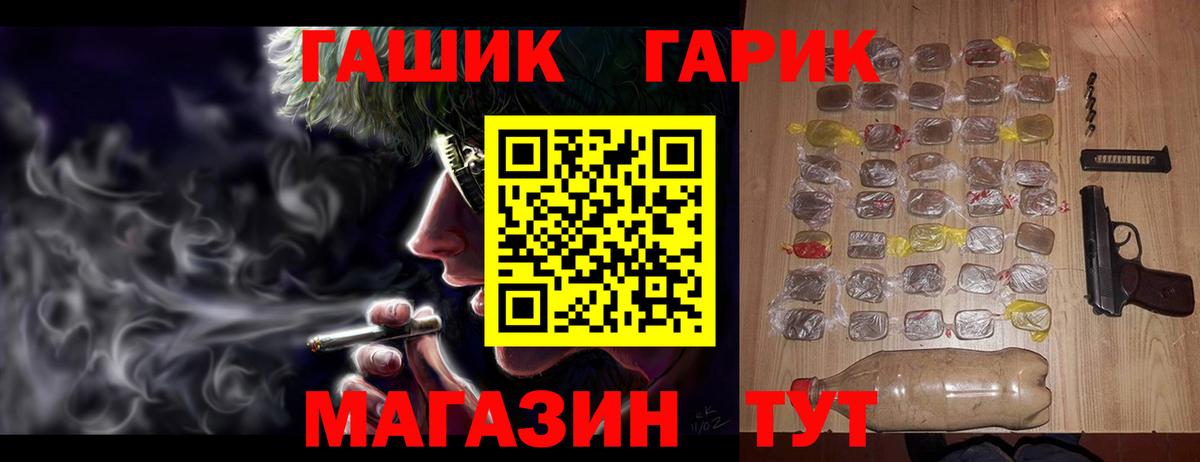 Можайск  Гашиш убойный  ГАШИШ  ГАШИШ индика сатива  Вход с VPN 