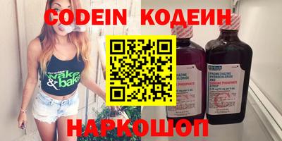 экстази Сланцы