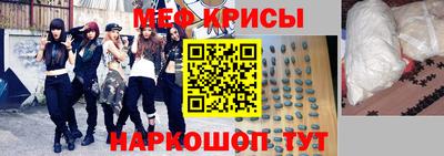 молекула духа Славянск-на-Кубани