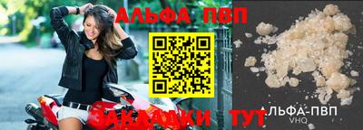 мяу мяу кристалл Славгород