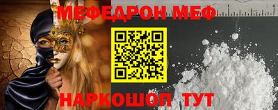 экстази Сланцы