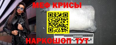 молекула духа Славянск-на-Кубани