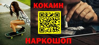 экстази Сланцы
