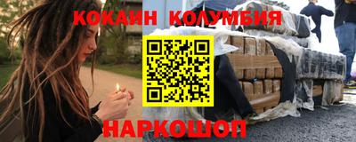 экстази Сланцы