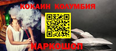 экстази Сланцы