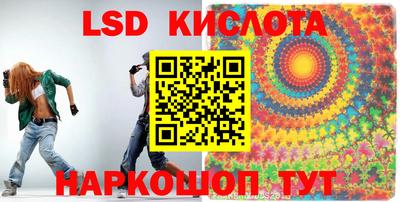 экстази Сланцы