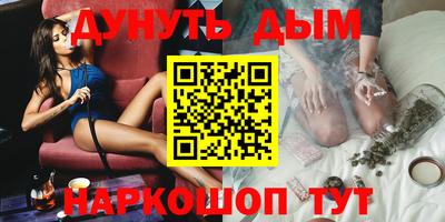 мяу мяу кристалл Славгород