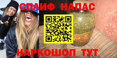 мяу мяу кристалл Славгород