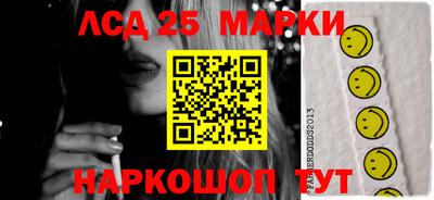 экстази Сланцы