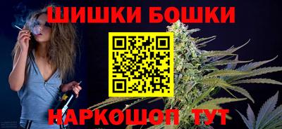 молекула духа Славянск-на-Кубани