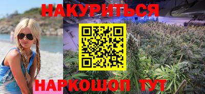 экстази Сланцы
