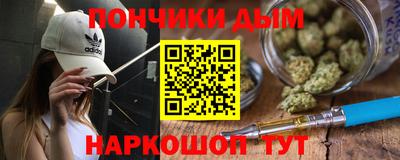 мяу мяу кристалл Славгород