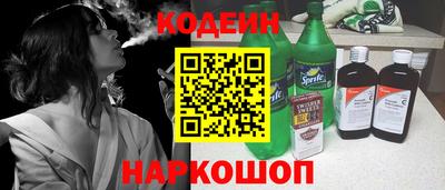 экстази Сланцы