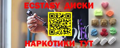 мяу мяу кристалл Славгород