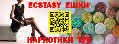 мяу мяу кристалл Славгород