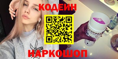 мяу мяу кристалл Славгород