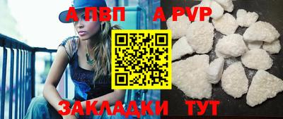 мяу мяу кристалл Славгород