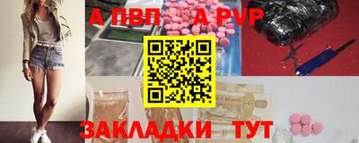 мяу мяу кристалл Славгород