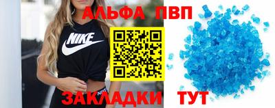 мяу мяу кристалл Славгород