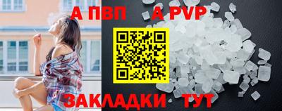 молекула духа Славянск-на-Кубани