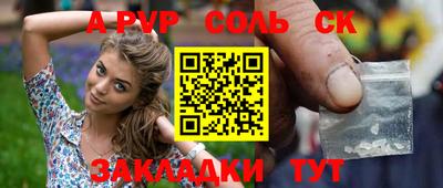 экстази Сланцы