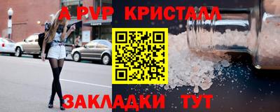 экстази Сланцы