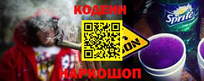 мяу мяу кристалл Славгород