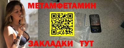 экстази Сланцы