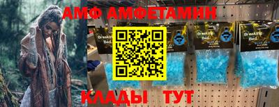 молекула духа Славянск-на-Кубани