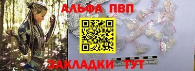 молекула духа Славянск-на-Кубани