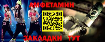 мяу мяу кристалл Славгород