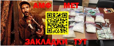 мяу мяу кристалл Славгород