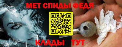 мяу мяу кристалл Славгород