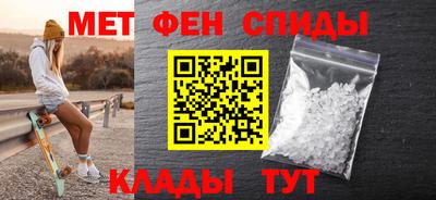 молекула духа Славянск-на-Кубани