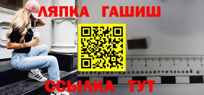 экстази Сланцы