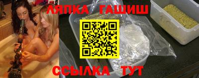 мяу мяу кристалл Славгород