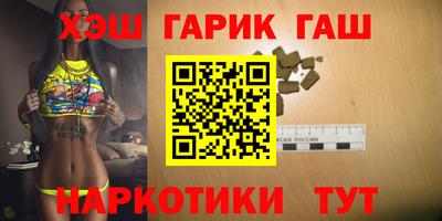 экстази Сланцы