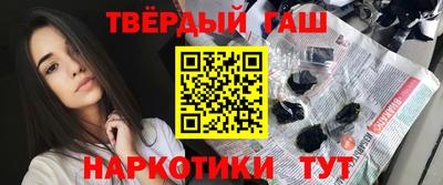 молекула духа Славянск-на-Кубани