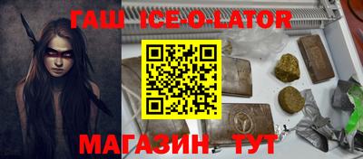 мяу мяу кристалл Славгород