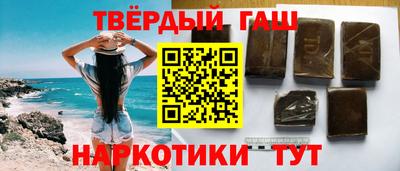 молекула духа Славянск-на-Кубани