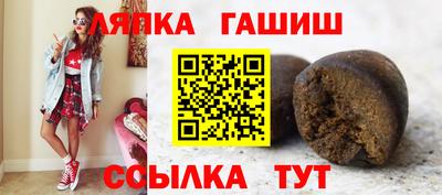 экстази Сланцы