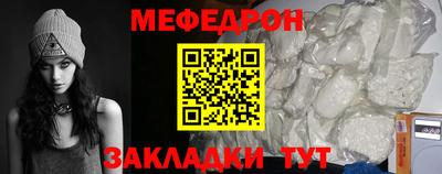 экстази Сланцы