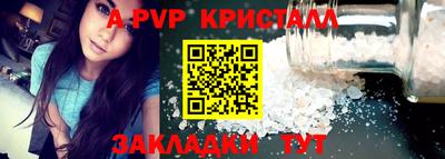 молекула духа Славянск-на-Кубани