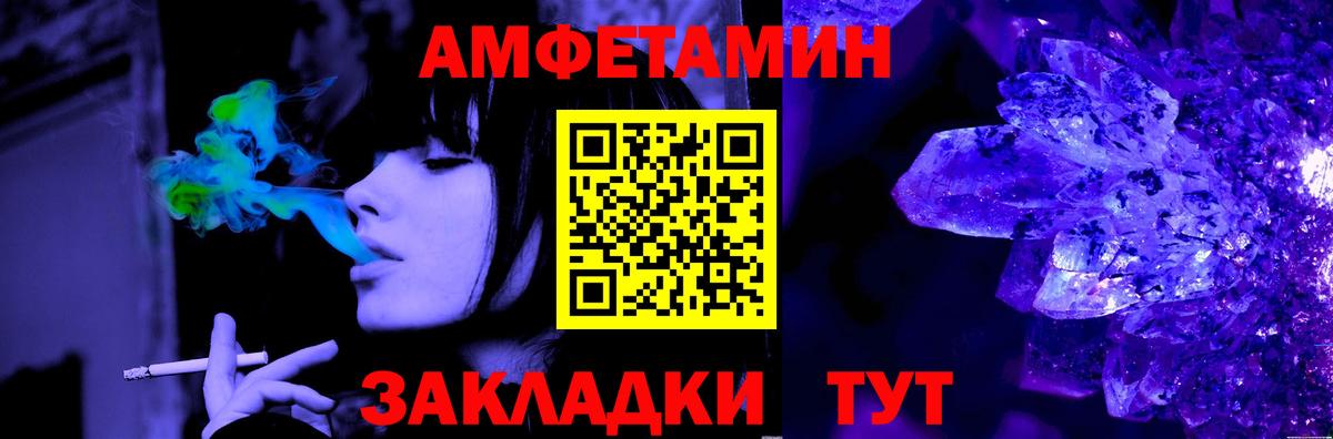 Можайск  Метамфетамин Methamphetamine  Метамфетамин  Вход с VPN 